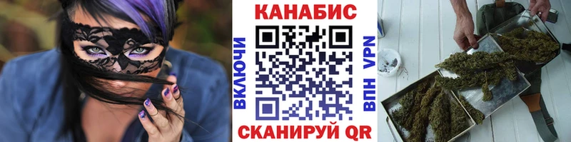 Купить наркотик Каменногорск ГАШИШ Канабис КОКАИН МЕТАДОН Меф