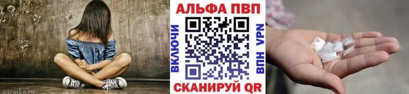 A PVP мука  Каменногорск 
