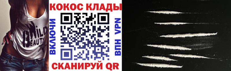 даркнет сайт  Каменногорск  КОКАИН Боливия 