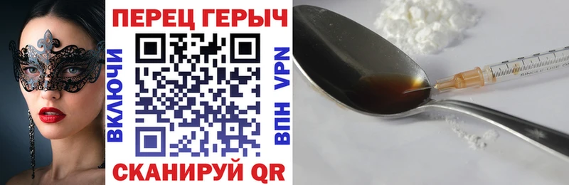 продажа наркотиков Каменногорск мориарти Telegram Героин афганец
