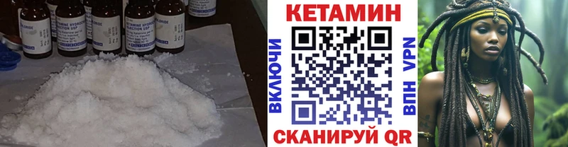 Кетамин ketamine  hydra сайт  Каменногорск  цены наркотик 