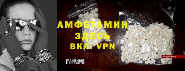 ешки Володарск