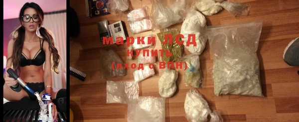 кокаин Верея