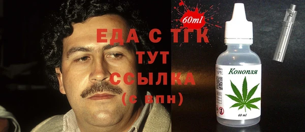 ешки Володарск