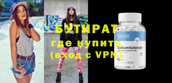 кокаин Верея