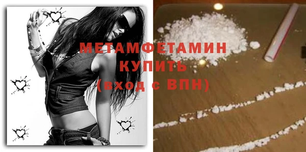 гидропоника Волоколамск
