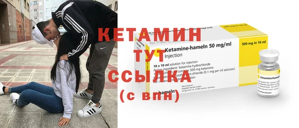 ешки Володарск