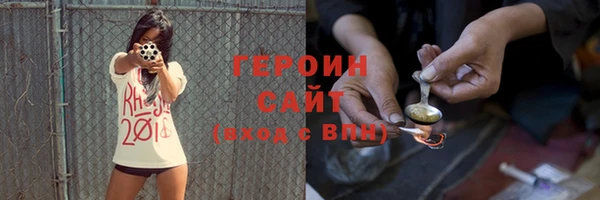 кокаин Верея