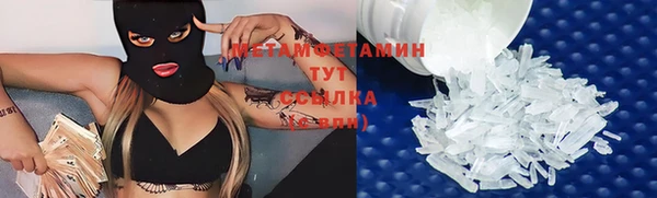 МДМА Верхнеуральск