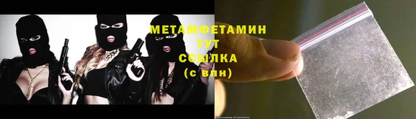 ешки Володарск