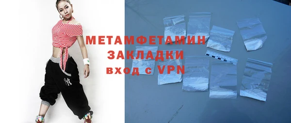 гидропоника Волоколамск