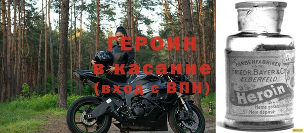 бошки Верхний Тагил