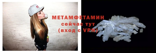 ешки Володарск