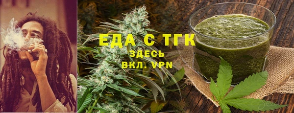 бошки Верхний Тагил