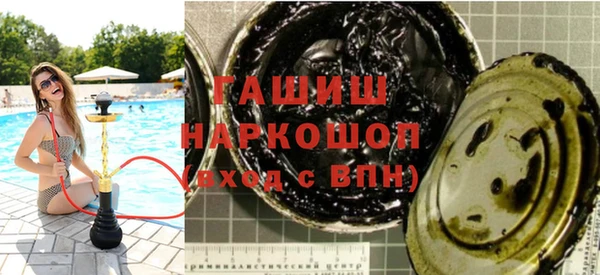 МДМА Верхнеуральск