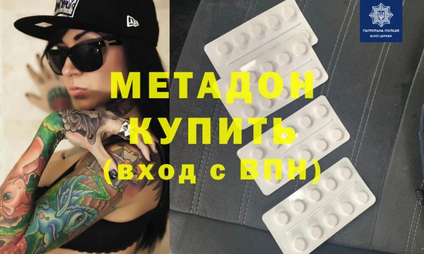 индика Волосово