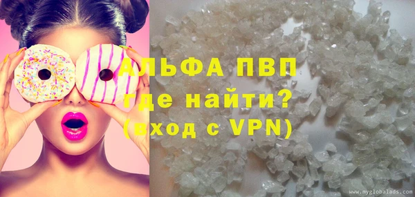 бошки Верхний Тагил