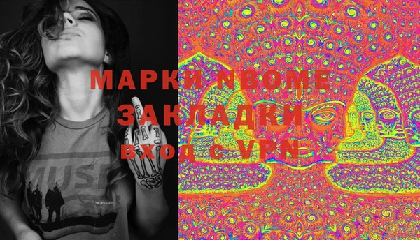гидропоника Волоколамск