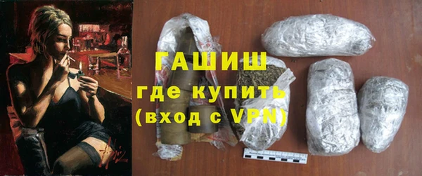 ешки Володарск