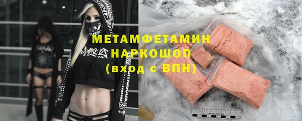 гидропоника Волоколамск