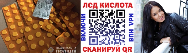ЛСД экстази кислота  Каменногорск 