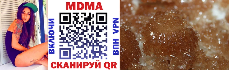 маркетплейс Telegram  Каменногорск  MDMA Molly 