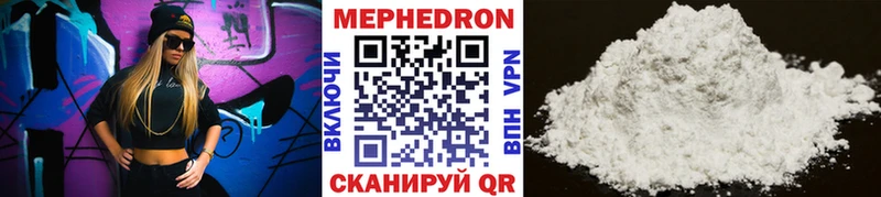 Меф кристаллы  Каменногорск 