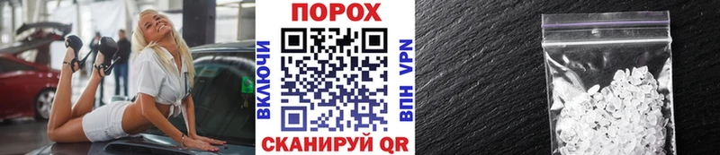 как найти наркотики  Каменногорск  Первитин Декстрометамфетамин 99.9% 