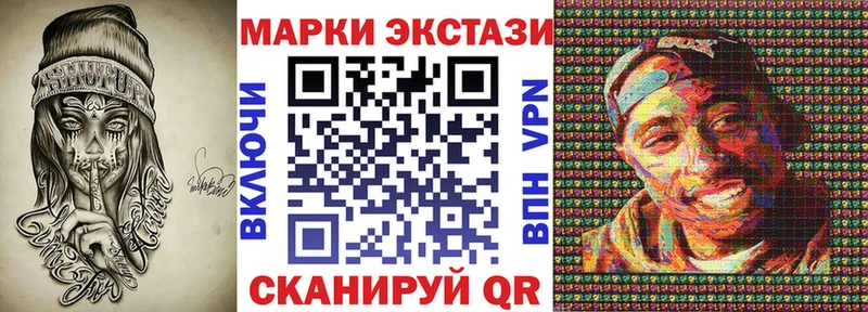 KRAKEN как войти  Каменногорск  Марки 25I-NBOMe 1,8мг 